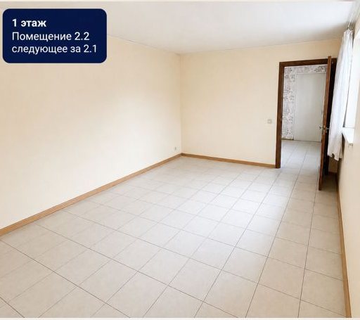 Помещение 2.2 первого этажа