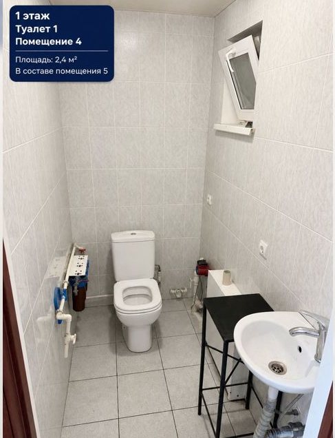 Туалет первого этажа